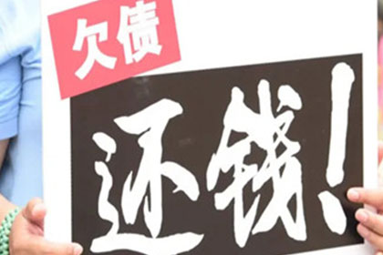 成功为服装厂讨回120万面料款